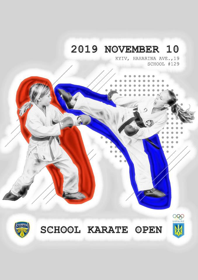 School 129 Karate Open