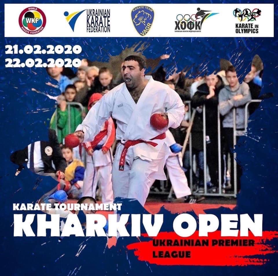 Kharkiv Open 2020