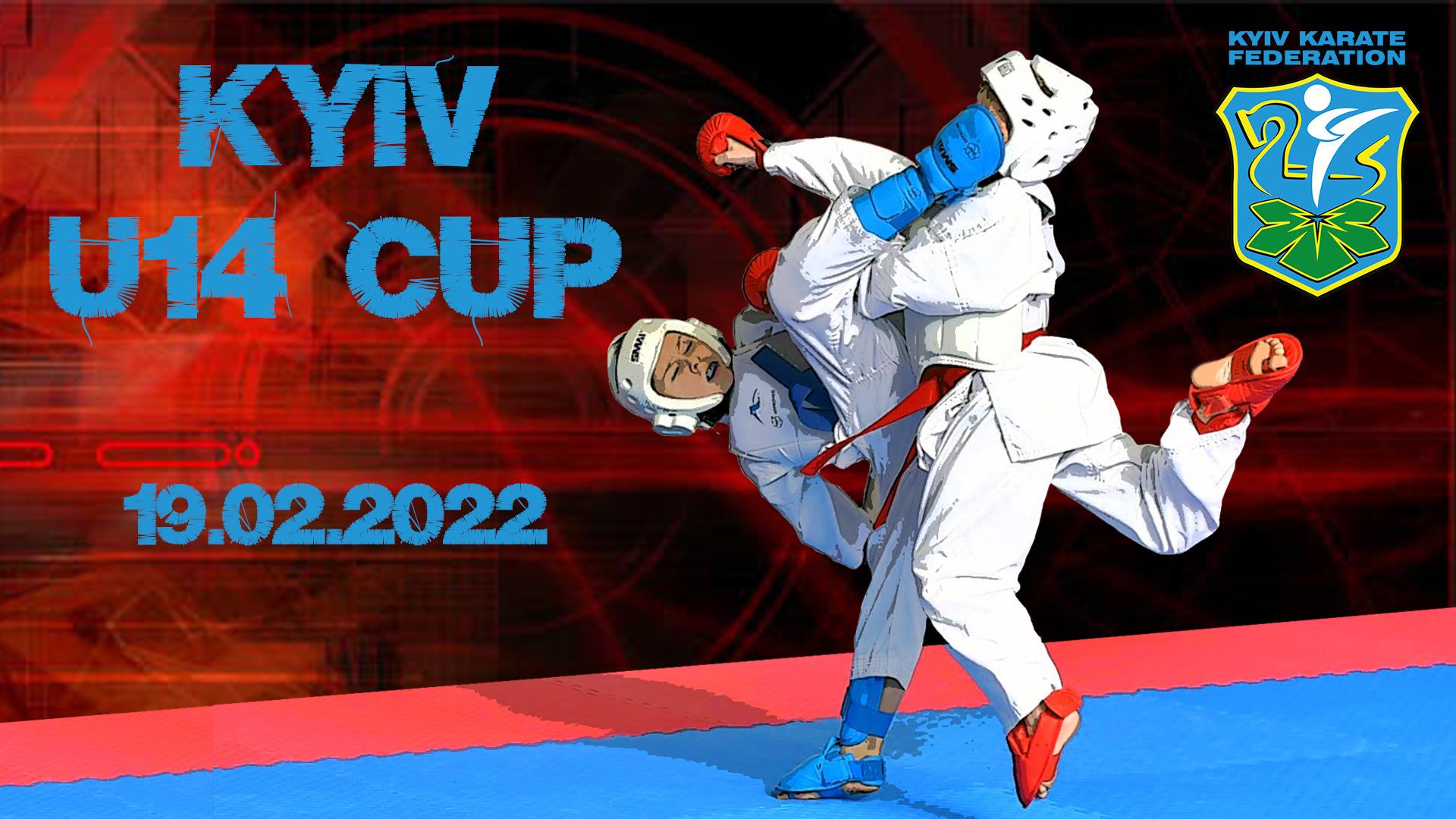 ІІ етап Кубку Києва з карате Kyiv U14 cup